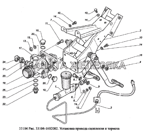Установка привода сцепления и тормоза ГАЗ-33104 Валдай Евро 3